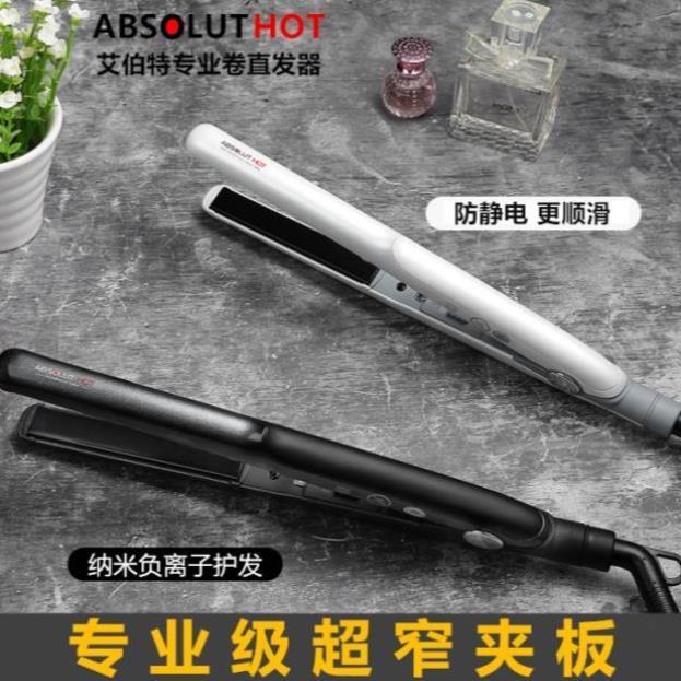 正品艾伯特离子迷你直发器直卷两用不伤发夹板男士短发电熨板拉板