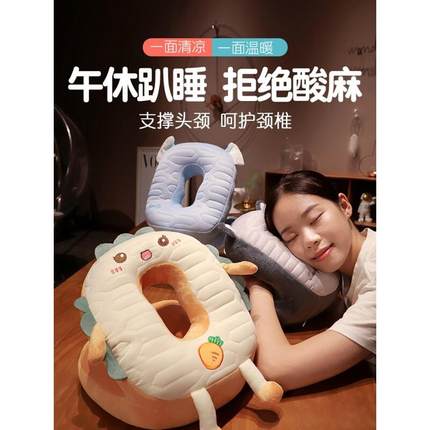 午休神器冰丝午睡枕趴睡枕学生趴趴枕办公室小枕头腰靠枕儿童抱枕
