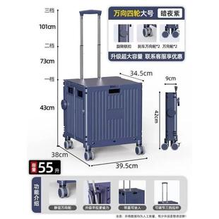 加厚购物车便携折叠拉车家用买菜小推车神器快递拉杆露营摆摊拖车