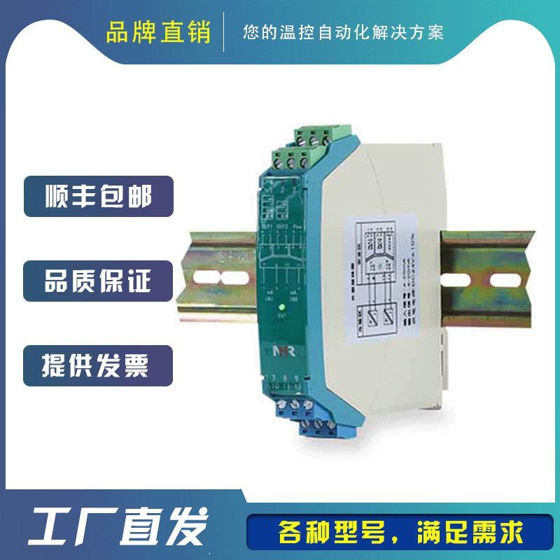 NHR-A31系列电压输入检测端隔离栅信号模拟量信号隔离转换器