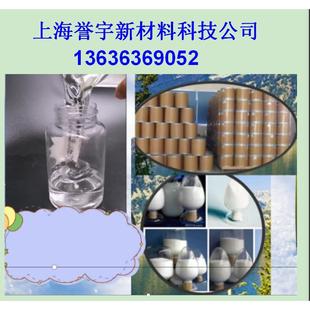抗氧化剂1010L Antioxidant 1010L