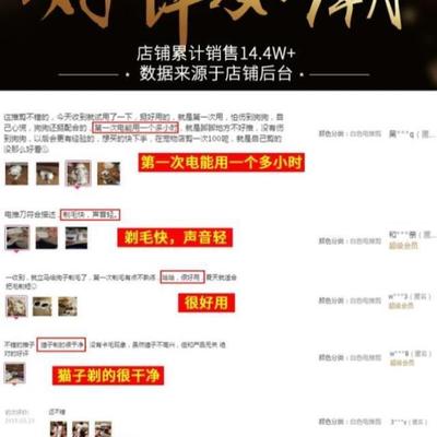 宠物剃毛器泰迪狗狗电推剪推子神器猫咪推毛专业剃刀修剪狗毛脚毛