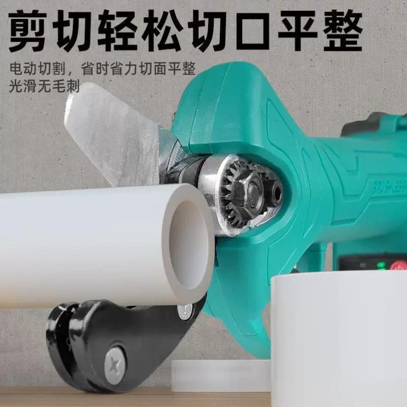 电动ppr水管剪管子割刀锂电pvc切割刀快剪pe管子专业剪刀热熔水管