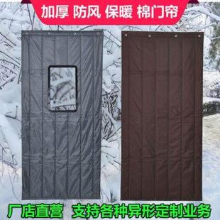 加厚保温暖棉门帘定做挡风寒冷防水免打孔隔音家用门帘空调帘 冬季