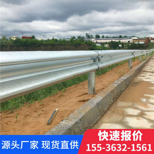 高速公路波形护栏板A级镀锌国道gr-b-4e煤矿乡村道路波形梁钢护栏
