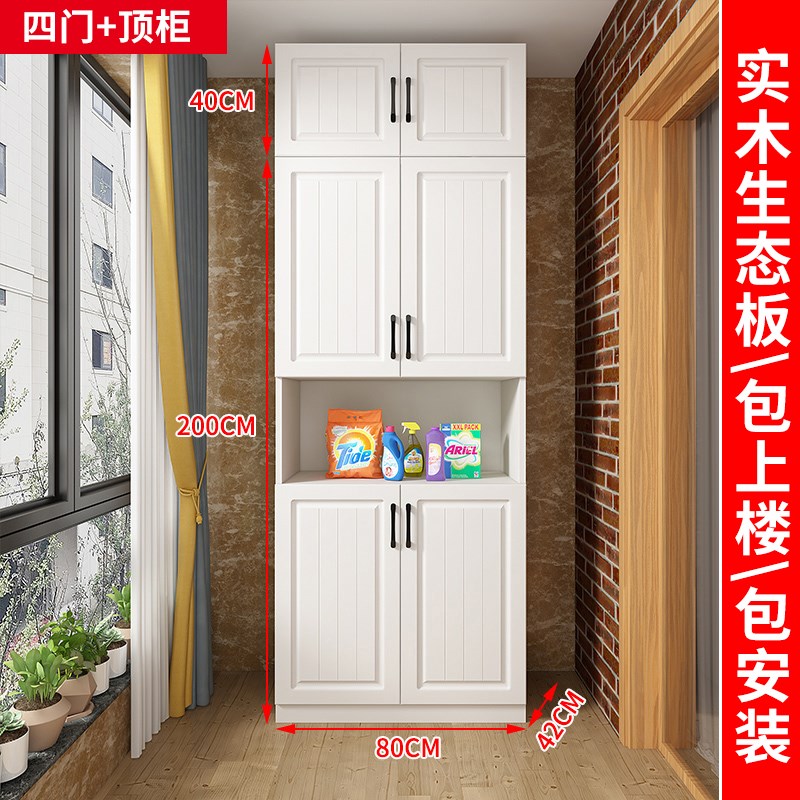 速發(fā)IPD臺(tái)儲(chǔ)物柜飄窗收納柜防曬防水矮腳柜置物柜雜物柜實(shí)木