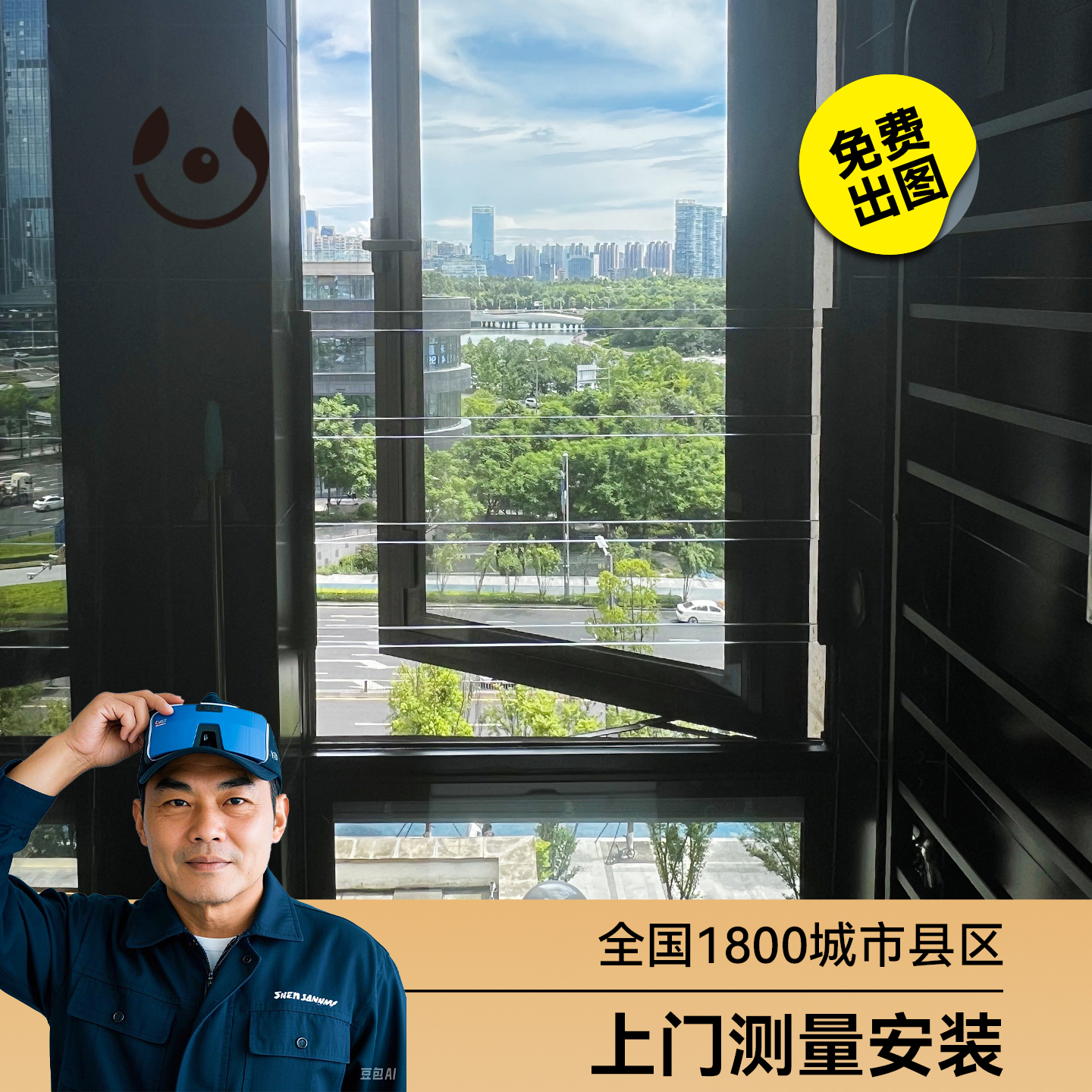 道格斯高层窗户隐形防护栏透明PC外开内开推拉窗户非亚克力安全网
