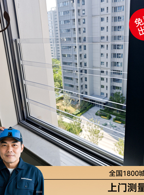 道格斯高层窗户隐形防护栏透明PC外开内开推拉窗户非亚克力安全网