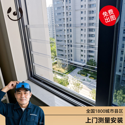 道格斯高层窗户隐形防护栏透明PC外开内开推拉窗户非亚克力安全网