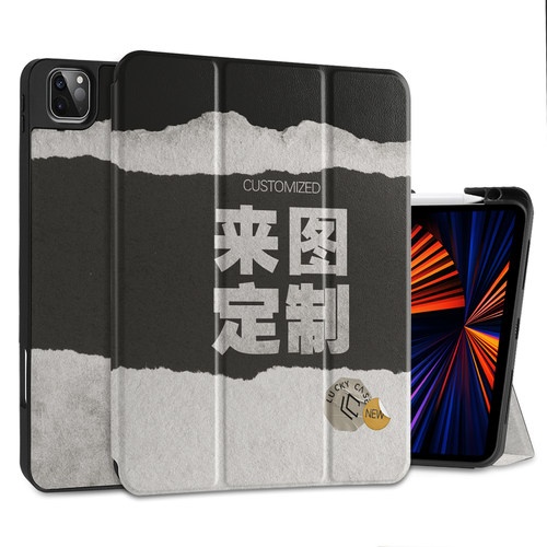 LC高清来图定制IPad保护壳/精密定制带笔槽加厚ipadpro保护套Air