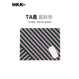 高级鼠标垫 粉绿条纹鼠标垫皮革桌垫防水耐刮耐磨简约电脑鼠标垫