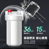 大白瓶前置过滤器家l用胖蓝瓶自来水10寸全屋商用大流量滤芯净水