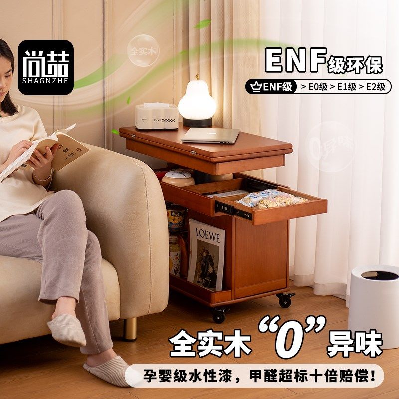 折叠实木边几茶台可升降客厅沙发侧边柜带轮小推S车移动边几小桌,住宅家具,角几/边几,淘宝优惠券,粉丝福利购,淘宝优惠卷