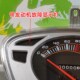 踏板摩托车配件仿宇钻 油量 雨u钻鹰钻国四电喷仪表盘总成里程表