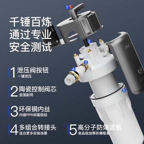 ACEX  白加黑大白瓶前置过滤器反冲洗家用全屋大流量净.水器自来