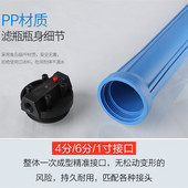 20寸滤瓶前置过滤器4分6分1寸口滤桶商务L售水机净水器pp棉芯通用