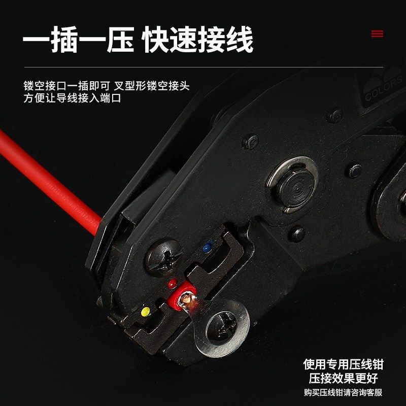 RV1.25/2/3.5/5.5-3/4/5/6/8H 冷压接线端子O型紫铜端子圆形端子,电子/电工,接线端子,淘宝优惠券,粉丝福利购,淘宝优惠卷