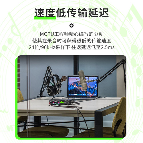 马头MOTUf M2 M4 声卡专业录音编曲混音吉他有声书外置USB音频接