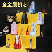 机械节拍器钢f琴专用古筝小提琴通用考级葫芦丝音乐二胡萨克斯琵