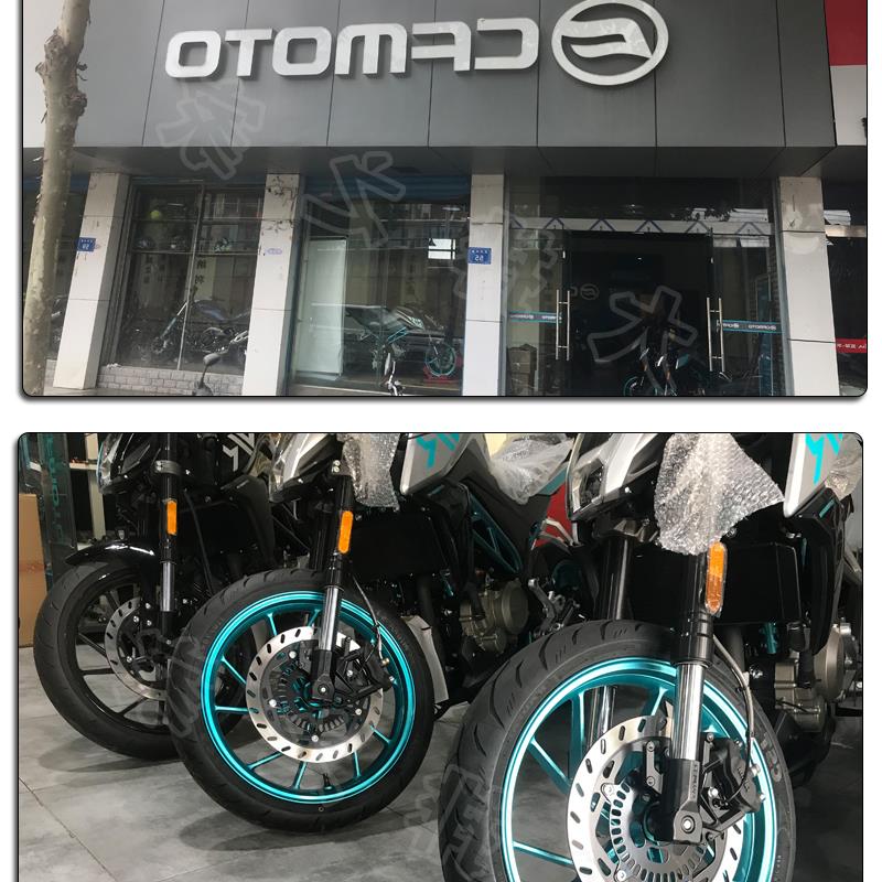 CFMOTO原厂 春风NK250SR轮胎 150NK半热熔后胎 450sr前后真空胎