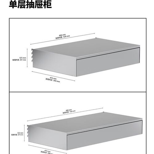 阿崔造屋C1不锈钢隔板墙上置物架D系统抽屉柜客厅墙面金属收纳书