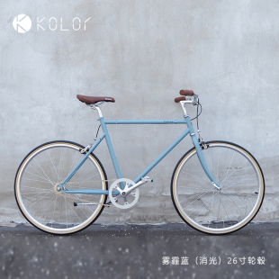 FARFaAR经典 复古通勤单车FF0城市公路车复古自行车橄榄绿云朵粉