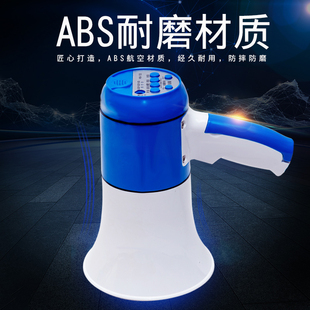 录音喇叭扬d声器户外地摊超市菜市水果店叫卖机手持充电扩音喊话