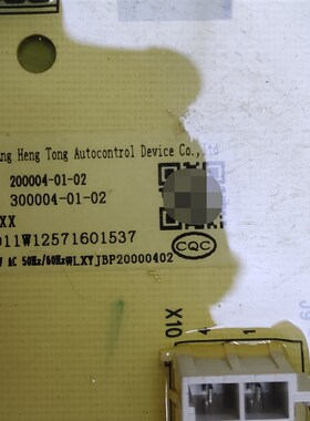 适用威力洗衣机XQG30-M01D主机板主控板驱动板电源板20R0004-01-0