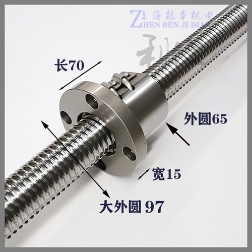 北京一机bXA6132铣床升降滚珠丝杆螺母X5032江东横向丝杆x62