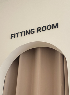 试衣间FITTING ROOM亚克力字服装店装饰提示门R牌标识牌英文字母