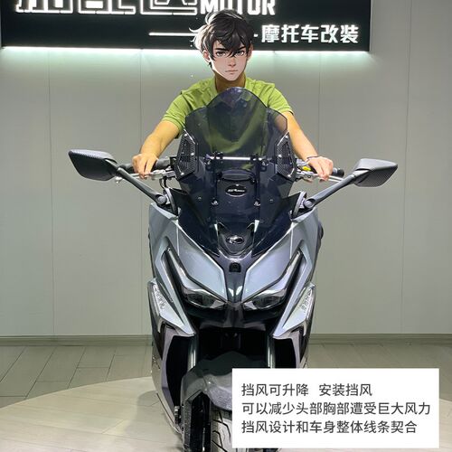 适合光阳Radcing h150改装挡风加高可调节挡风h150后视镜前移风挡