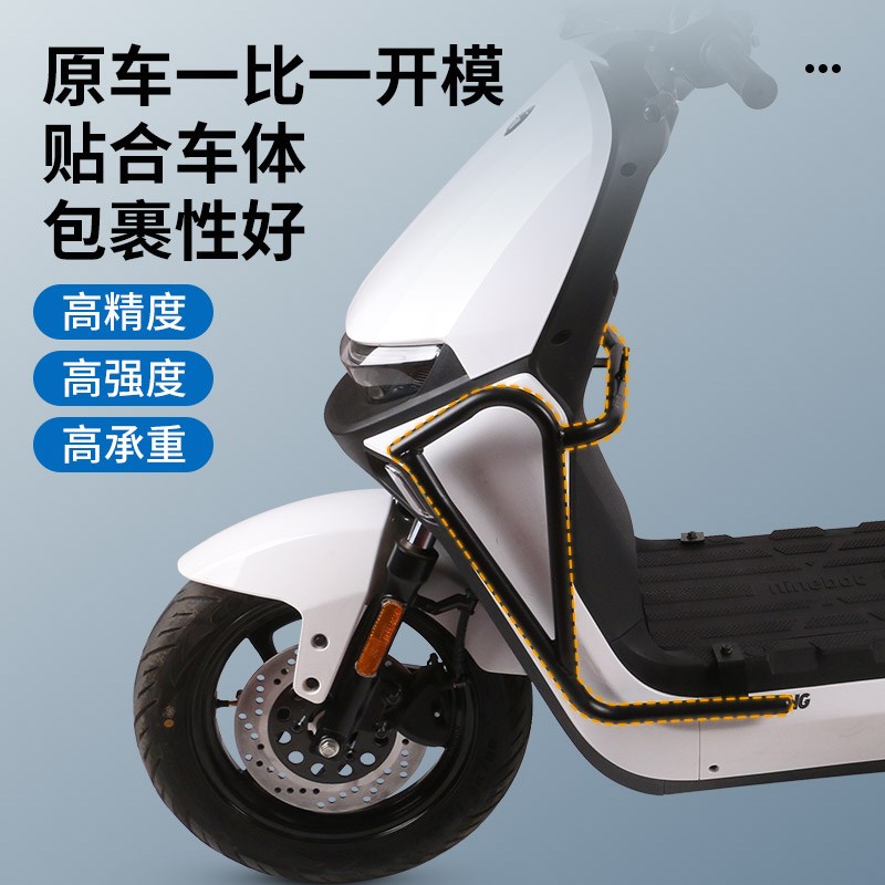 九号M95C+护杠9号M95C电动车M85CM80CO前保险杠防撞架后尾架改装图片
