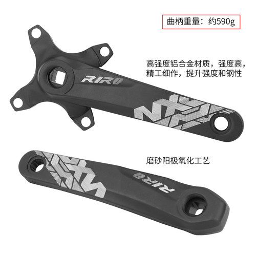 HASSbNS登山自行车XT方孔曲柄正负齿104BCD改装单盘大齿盘9/10/ 1