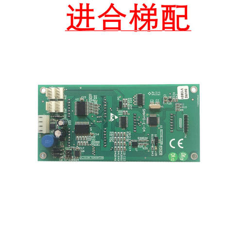 电子线路板SANYO-E2-04沈阳三洋电梯SANYOM-E-04新时达外呼显示板