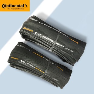 适用自行车轮胎马牌公路车外胎gp5000超轻真空胎700x23c 25.c 28c