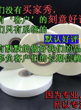 纸盒半全自动贴角机胶带打角机胶纸C白色透明定形粘角PET热熔胶膜