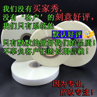 纸盒半全自动贴角机胶带打角机胶纸C白色透明定形粘角PET热熔胶膜