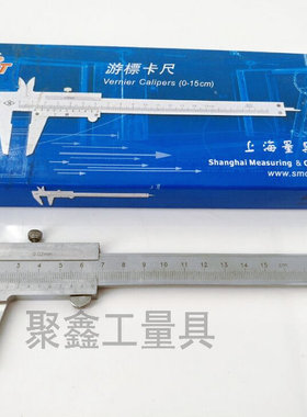 上海游标卡尺 0-150 200 300w 500 600mm 分辨率0.02MM 卡尺游标