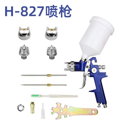 H-827汽车喷枪家具油u漆汽车钣金喷枪面漆底漆通用高雾化喷漆枪