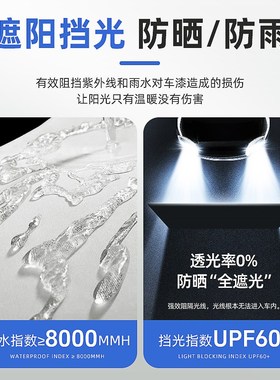 奇瑞瑞虎8plusl五座七座车衣车罩加厚防水防雨防晒隔热遮阳SUV车