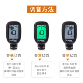 T30MS马头琴调音器高音中音低音柳琴月琴大三弦小三Y弦十二平均律