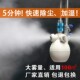 工业加湿器车间喷k雾商用大型印刷雾化电子纺织厂房干雾加湿器除