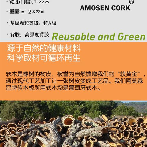 带背胶软木板h照片墙贴学校宣传栏留言板幼儿园背景墙板自粘包邮