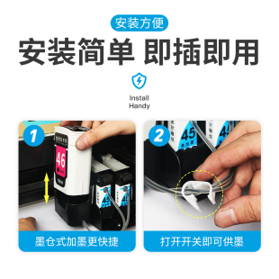 绘图仪cad唛N架机墨仓式 连续供墨系统 机服装 hp45墨盒连供手持喷码