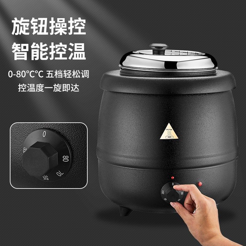 304不锈钢电h子暖汤煲电加热保温锅商用汤粥桶自助餐汤炉保温炉,餐饮具,酒店餐具,淘宝优惠券,粉丝福利购,淘宝优惠卷