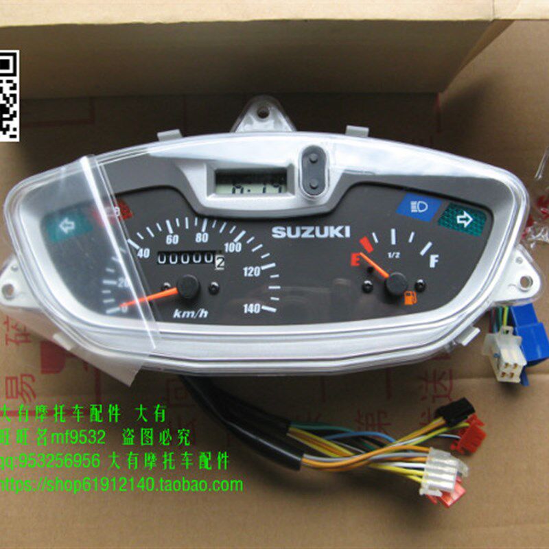适用于铃木锋彩QS150T-3 125T-3D GSR125摩托车里程表 仪表 迈速