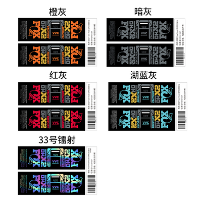 2021fox float DHX2山地车后胆贴纸K自行车单车DH速降后避震贴花