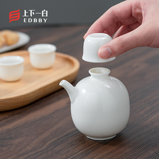 简约白酒小酌酒器家n用精致一口杯小巧日式酒具三两酒壶三钱酒杯