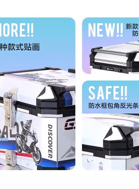 5成威AT3铝合金i尾箱行李收纳箱PCX160UHR150UY125SR鸿电动车尾箱