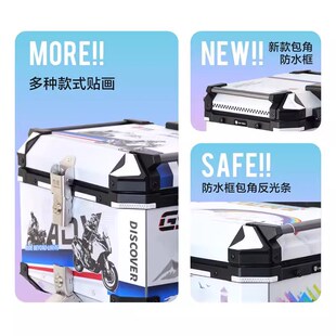 5成威AT3铝合金i尾箱行李收纳箱PCX160UHR150UY125SR鸿电动车尾箱